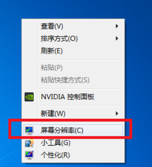 win7显示器无法全屏显示