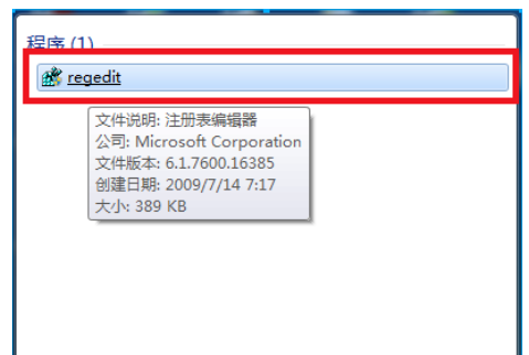 win7显示器无法全屏显示