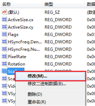 win7显示器无法全屏显示