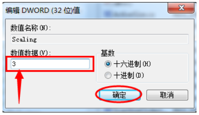 win7显示器无法全屏显示
