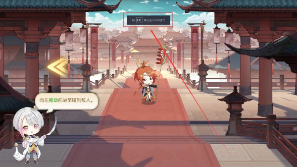 腾讯手游助手怎么退出全屏