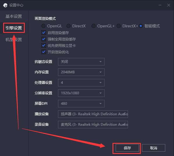 腾讯手游助手怎么设置不卡