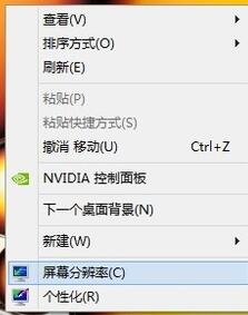 win7显示器模糊怎么调节