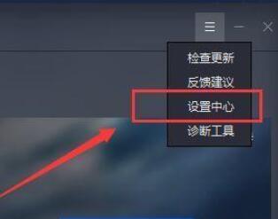 腾讯手游助手最佳设置