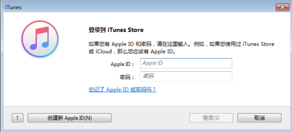 itunes备份路径更改