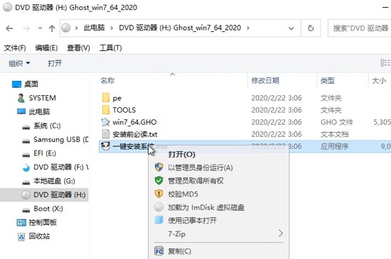 win7更新35%不动解决教程