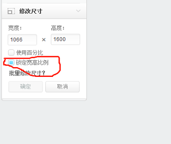 美图秀秀里照片大小尺寸kb怎么改
