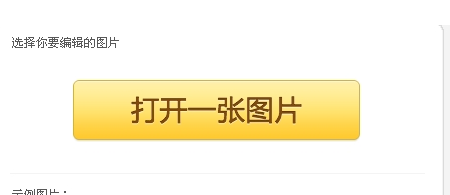 美图秀秀怎么加文字