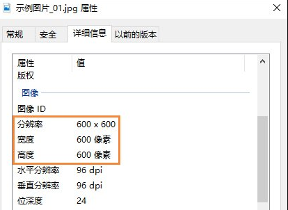 美图秀秀怎么改照片大小