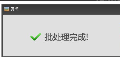 美图秀秀怎么改照片大小