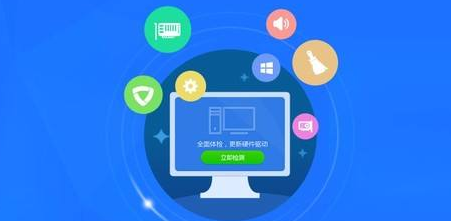 电脑安装下载驱动精灵有什么用处