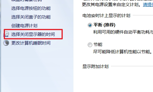笔记本电脑屏幕忽然变得很暗