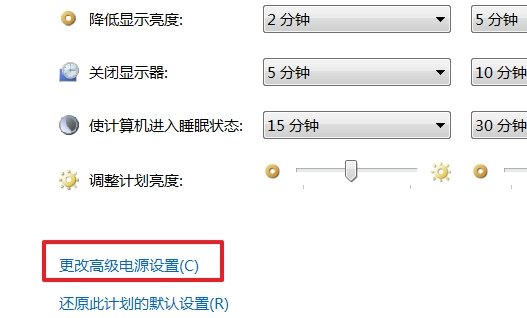 笔记本电脑屏幕忽然变得很暗