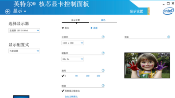 电脑屏幕亮度调到最高还是很暗