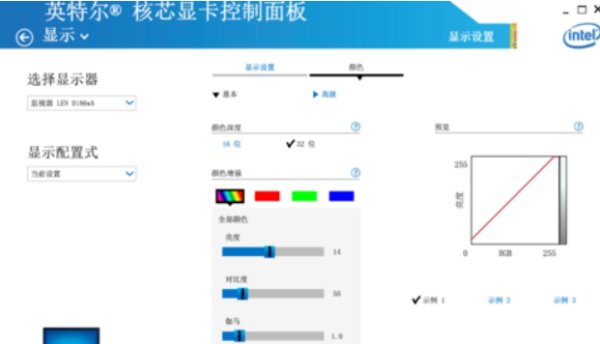 电脑屏幕亮度调到最高还是很暗
