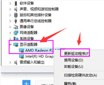 玩战地5怎么更新显卡驱动