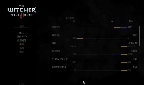 玩巫师3恶心怎么设置不头晕