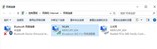 win7网络图标不见了怎么办