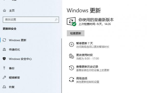 win10玩地下城玩着玩着就卡了怎么回事