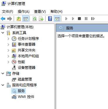 win10玩地下城帧数低怎么办