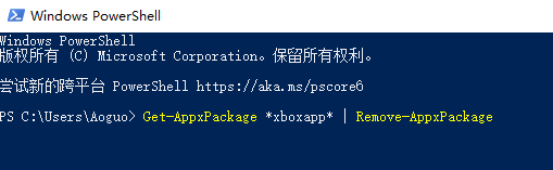 win10玩地下城帧数低怎么办