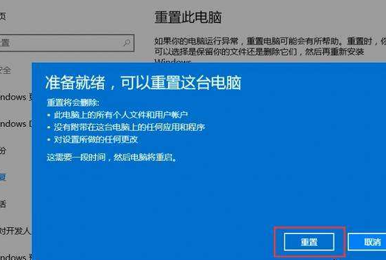 win10玩dnf聊天框闪烁怎么办