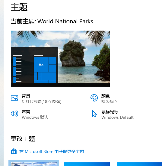 win10玩dnf聊天框闪烁怎么办