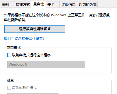 win10玩dnf聊天框闪烁怎么办