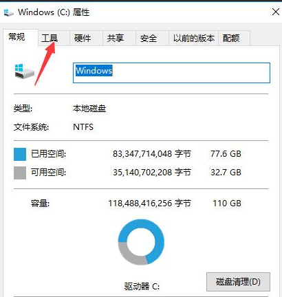 win10玩dnf打团就掉帧怎么办