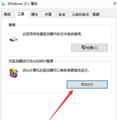 win10玩dnf打团就掉帧怎么办