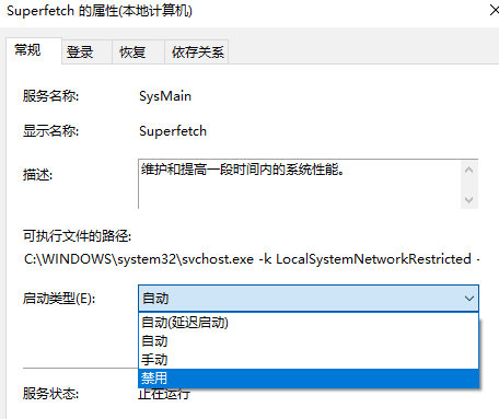 win10玩dnf打团就掉帧怎么办