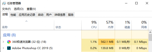 win10玩dnf时cpu占用过高怎么解决