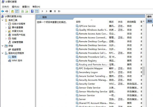 win10玩dnf帧率低怎么办