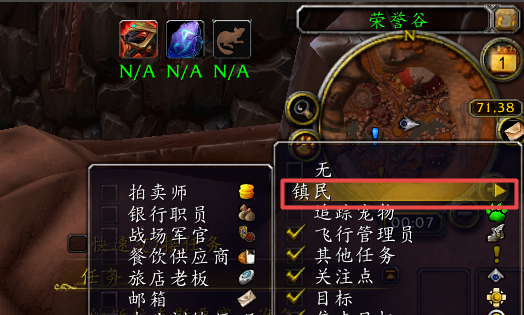 魔兽世界怎么修装备