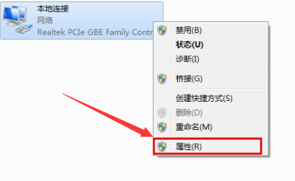 win7设置本地连接的详细教程