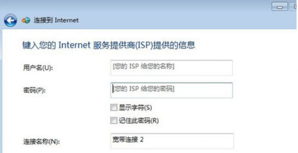 win7找不到宽带连接怎么办