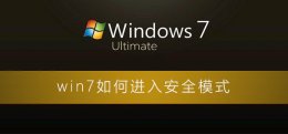 电脑任务管理器都打不开怎么办 win7任务管理器打不开怎么办