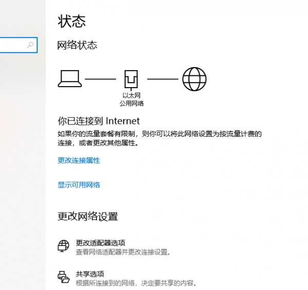 一运行梦幻windows10就未响应怎么办