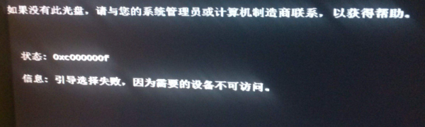 一运行梦幻windows10就未响应怎么办