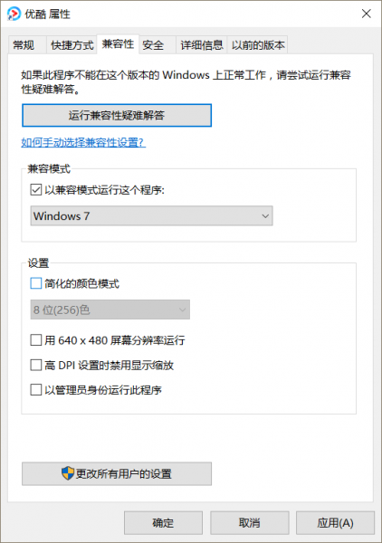 win10梦幻西游2切换窗口会卡怎么办