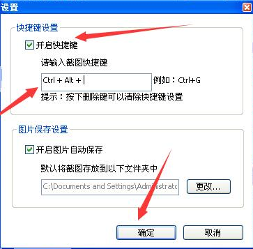 360浏览器最全截图教程