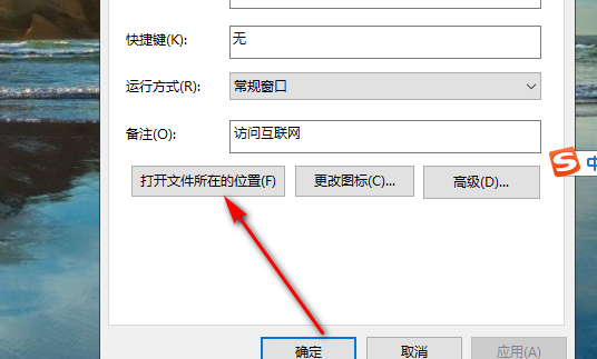 360浏览器在哪个文件夹