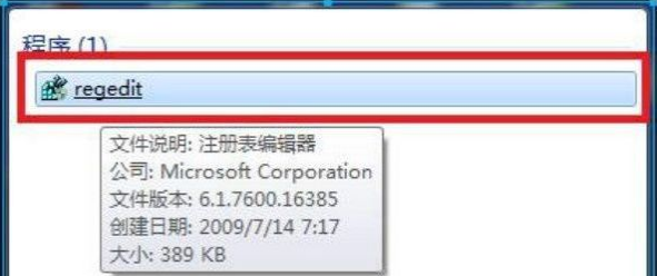 win7游戏无法全屏显示