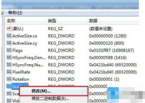 win7游戏无法全屏显示