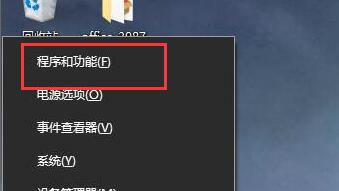 win101903玩帝国时代2找不到d3dx9怎么解决