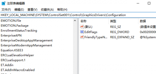 win101903玩帝国时代2及其他老游戏如何全屏