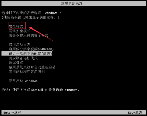win7电脑蓝屏显示stop 0x00000c4怎么解决