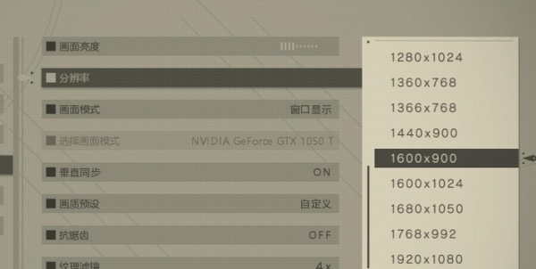 win10玩尼尔机械纪元老弹出全屏怎么解决