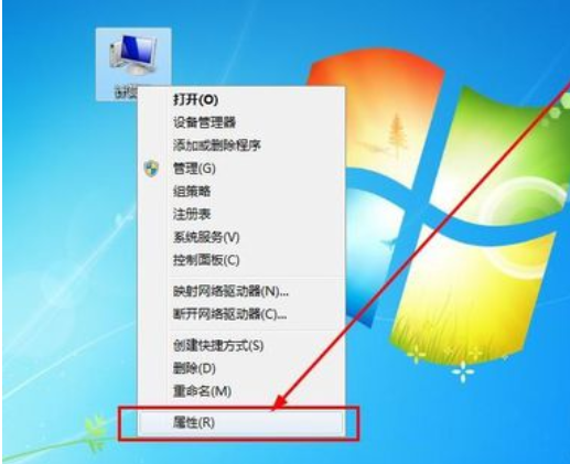 win7如何查看电脑配置信息