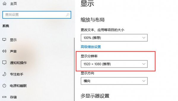 玩cf屏幕两边有黑边怎么调